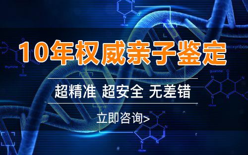 武汉怀孕7周可以做胎儿亲子鉴定吗,