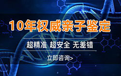 在武汉刚怀孕如何做怀孕亲子鉴定，武汉办理怀孕亲子鉴定准不准确