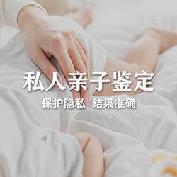 武汉匿名亲子鉴定要多少钱，武汉匿名亲子鉴定具体的流程