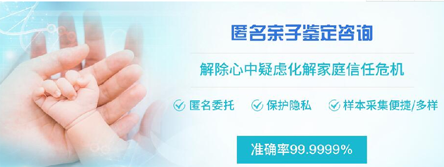 在武汉什么医院能办理血缘检测,武汉医院办理血缘检测办理方式